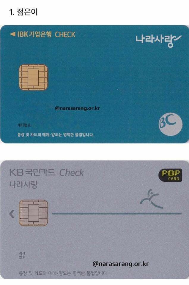 20대 초중반 군필특 아재특 | 인스티즈