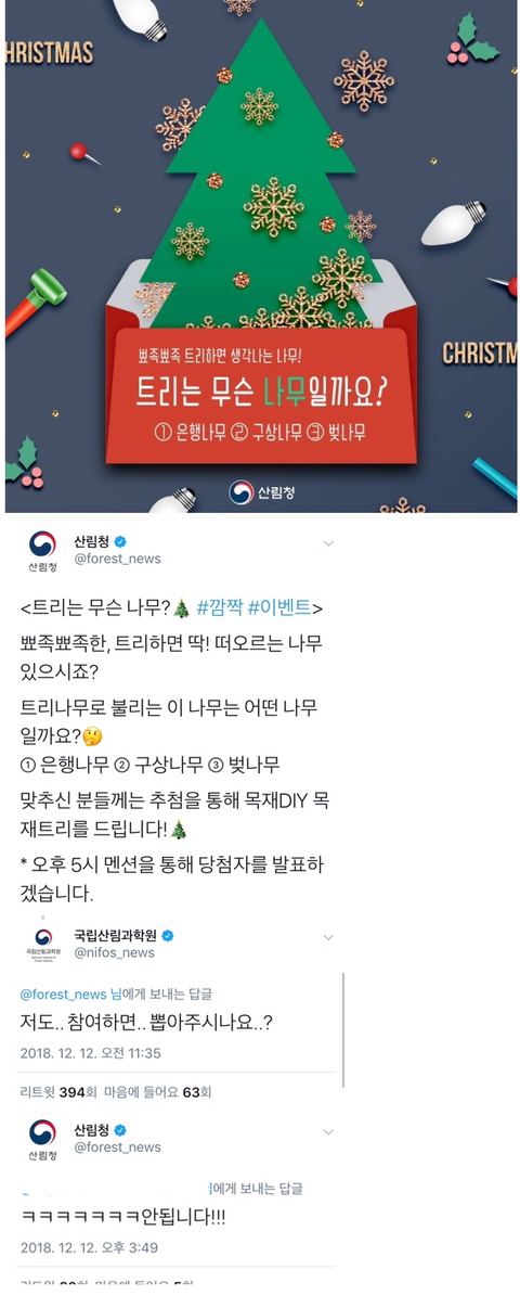 고인물 참가 금지 | 인스티즈