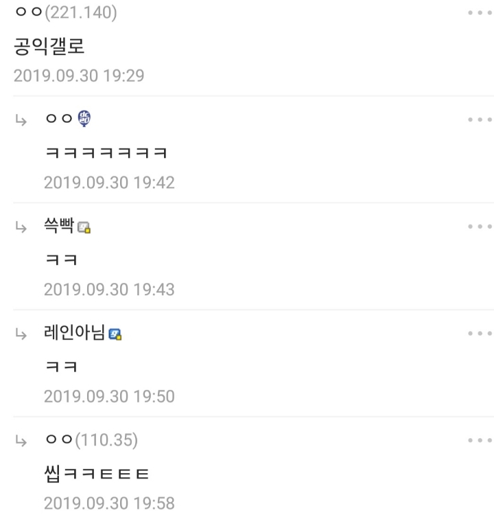 조커에 과몰입 씨게 하는 코리안 조커들 | 인스티즈