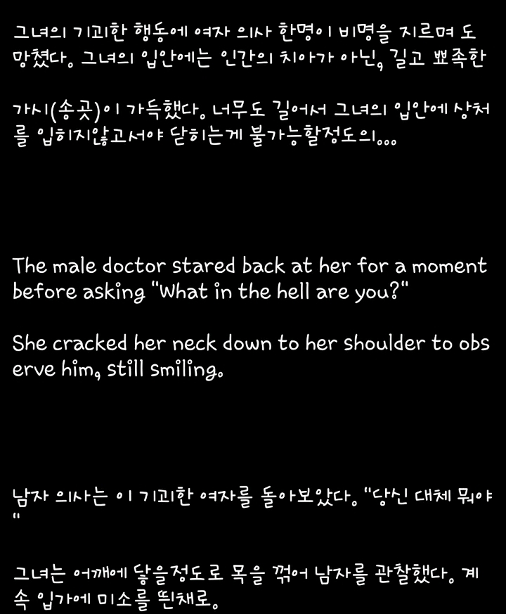 표정없는 여자 | 인스티즈