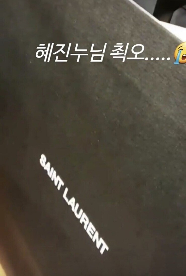 마마무 화사가 같이 활동하는 댄서팀에게 쏜 선물.jpg | 인스티즈