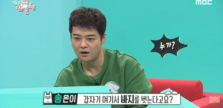 옷 갈아입을 준비하는 하니.jpg | 인스티즈