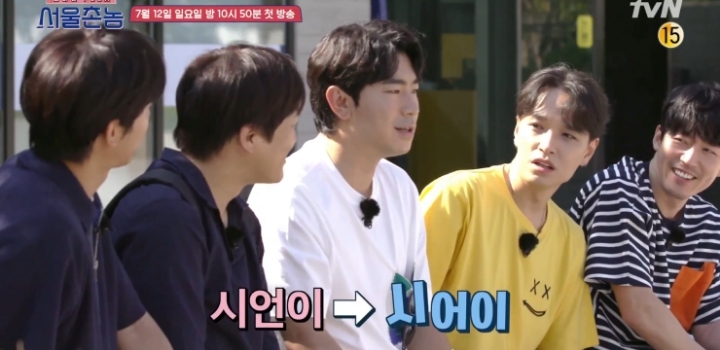 이시언, 쌈디가 말하는 부산식 호칭 정리.jpg | 인스티즈