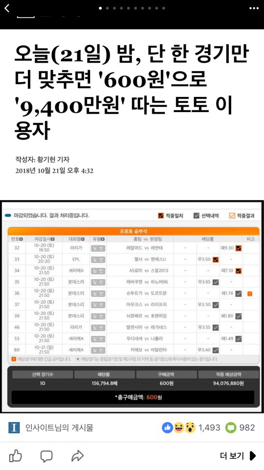 프로토 한폴낙은 과학 | 인스티즈