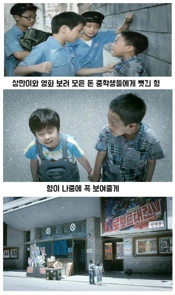 귀신들의 정체 (헬로우고스트) | 인스티즈