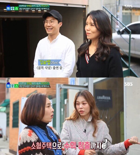 골목식당의 고로케좌의 진실....jpg | 인스티즈