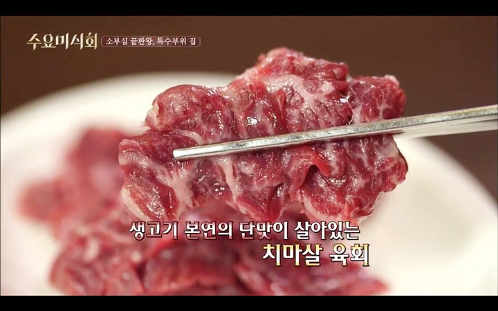 한우고기 클라스 ^,^ | 인스티즈