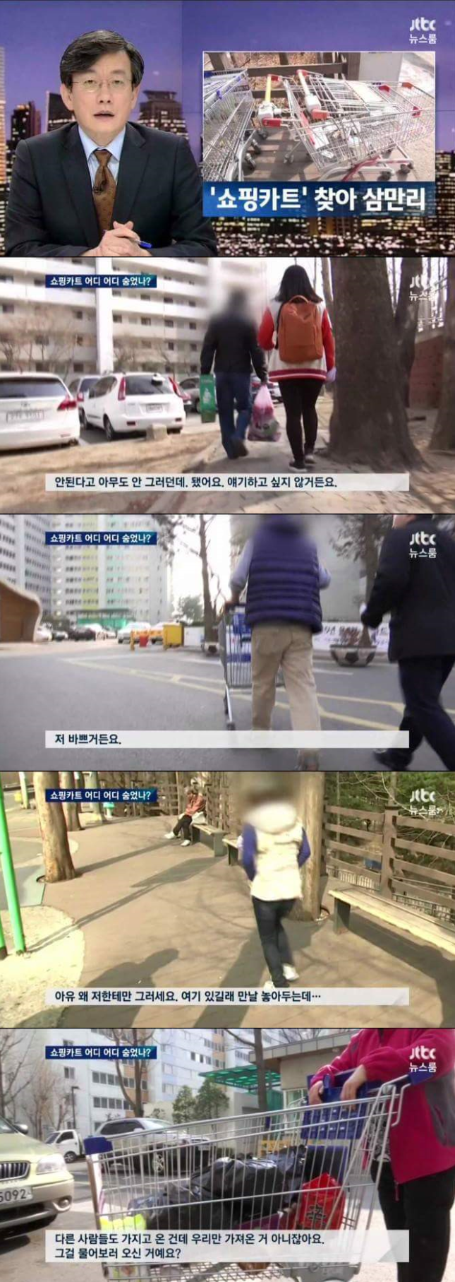 다들 그러는데 뭐가 어때서!!! | 인스티즈