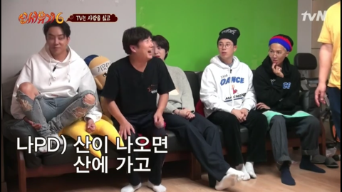 [신서유기6] 자기들끼리 물고 뜯고 난리난 사람많 게임.jpg | 인스티즈