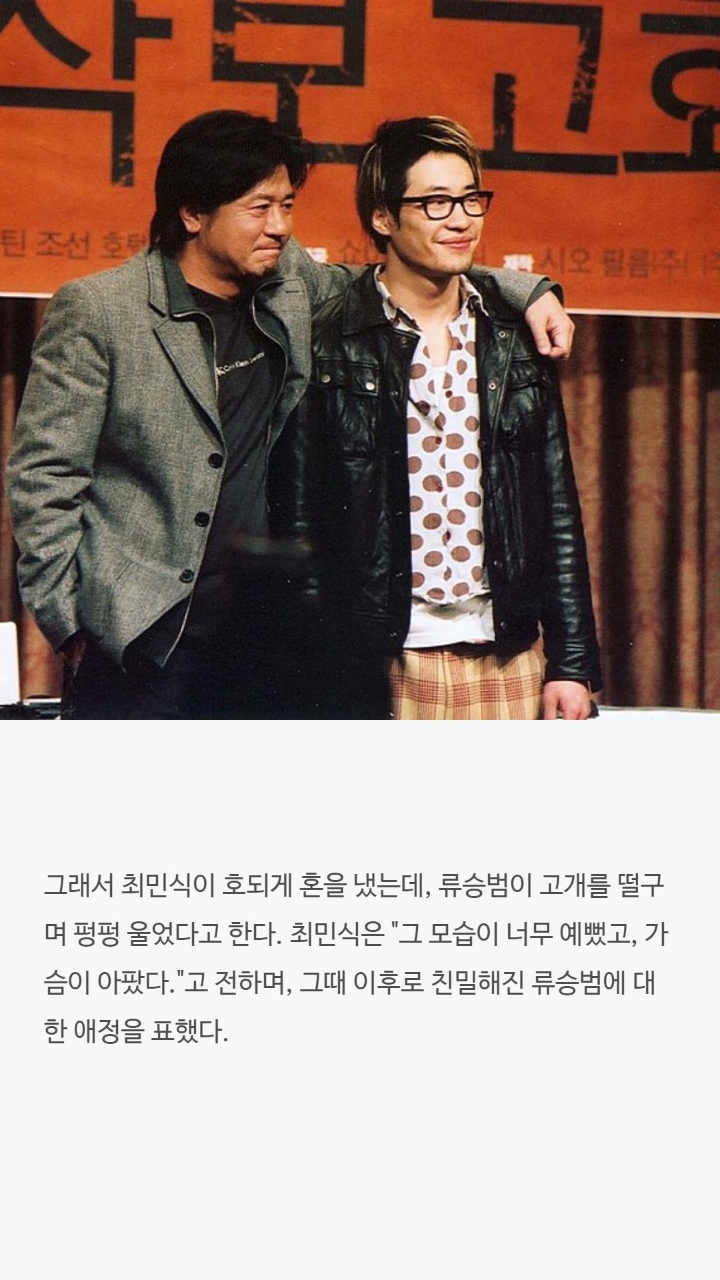 남자배우들의 대한 tmi | 인스티즈