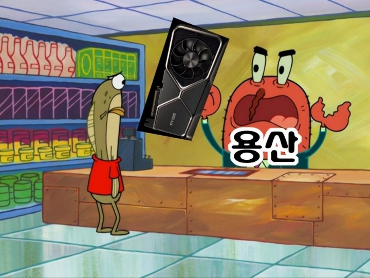 ??? : 3080은 150만원입니다 고갱님.jpg | 인스티즈