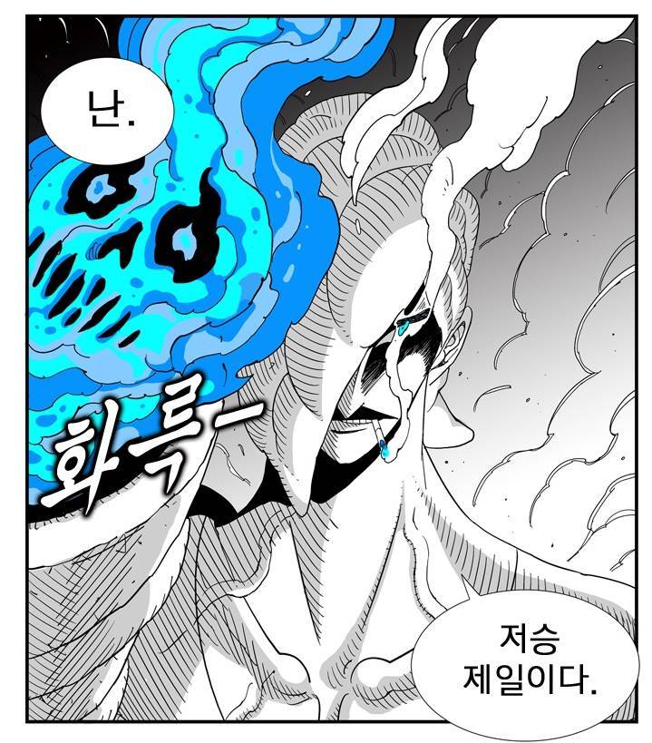 주관적 네이버 웹툰 소름돋는 장면 TOP 4 | 인스티즈