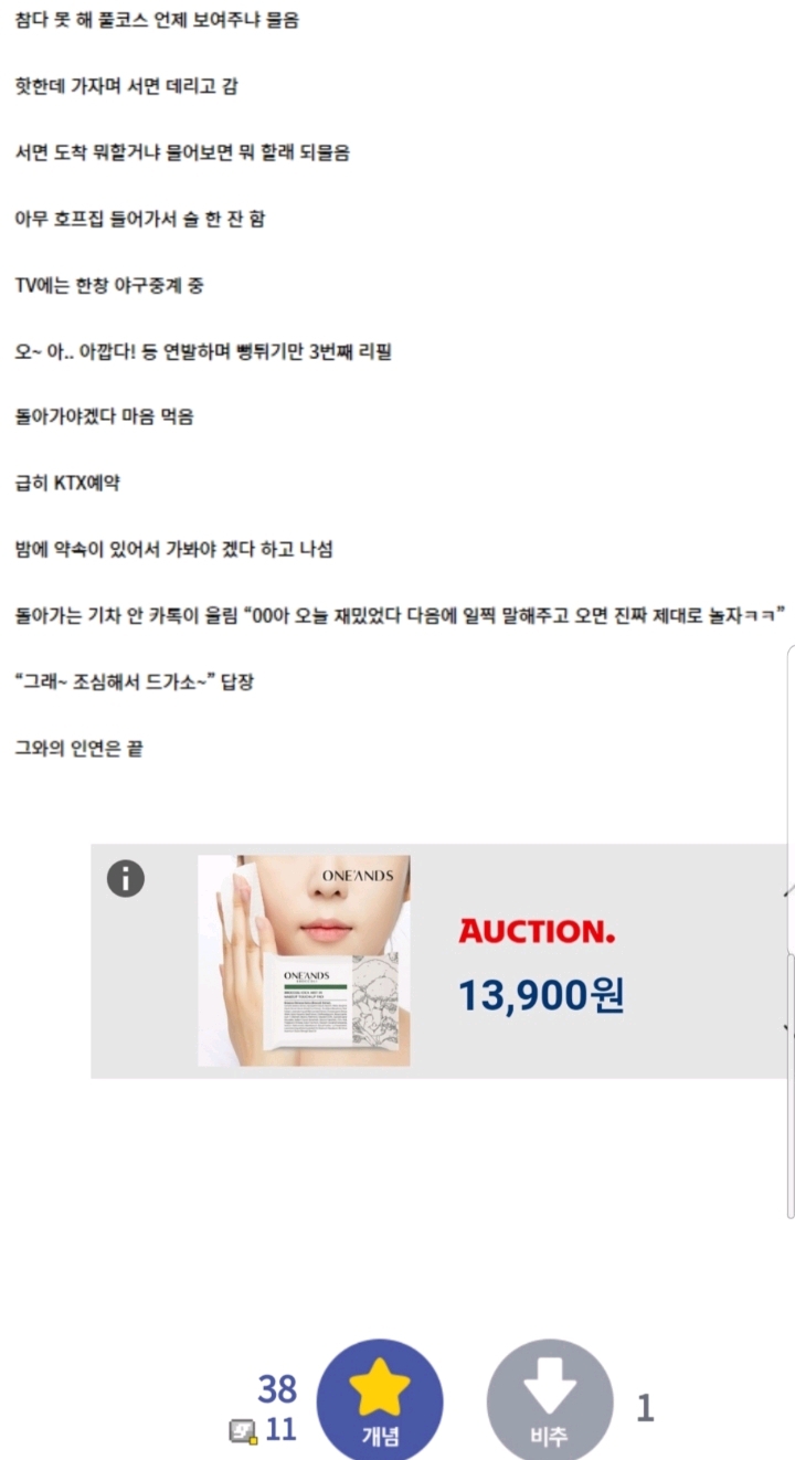 부산식 풀코스 레전드 | 인스티즈