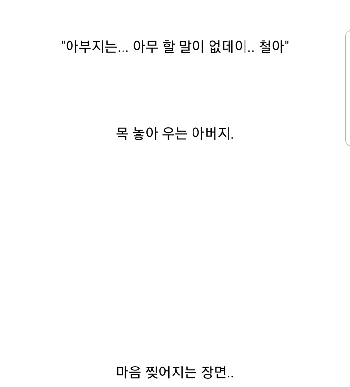 영화 1987 최고의 명장면 | 인스티즈