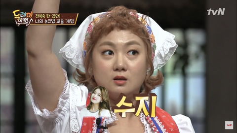 박나래 수지 사건 | 인스티즈