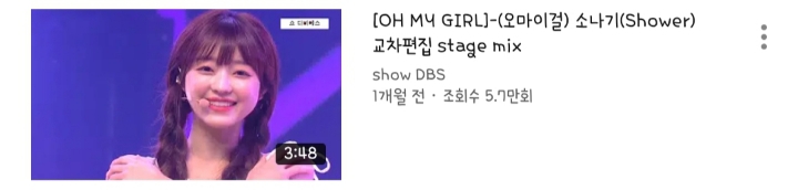 오마이걸 공식 썸네일 장인.jpg | 인스티즈