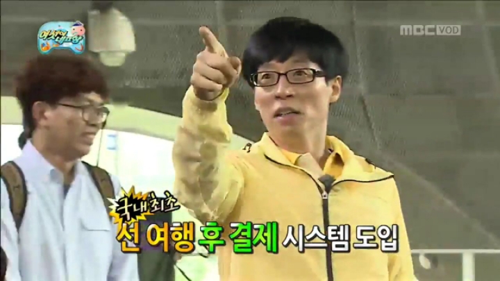 군산 1박2일이 단돈 5천원.jpg | 인스티즈