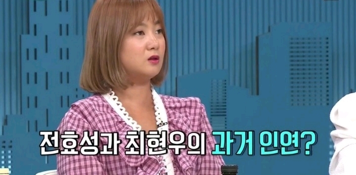 전효성과 마술같이하고 고생한 최현우 | 인스티즈