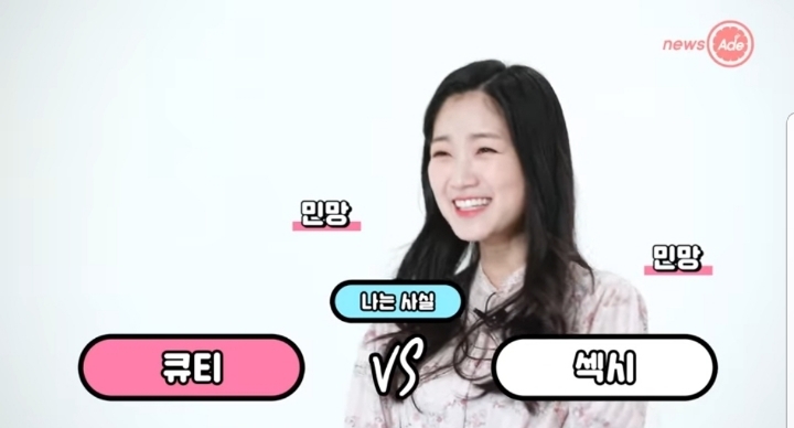 스카이캐슬 예서 취향 | 인스티즈