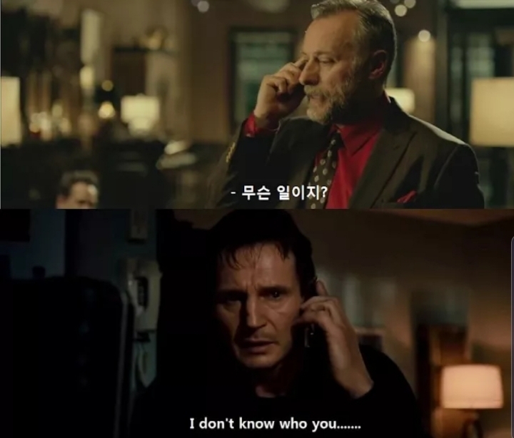 아들이 큰 사고를 친 것 같다....jpg | 인스티즈