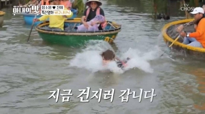 아내의 맛 시청자들이 함소원-진화 부부에 환장하는 이유....jpg | 인스티즈