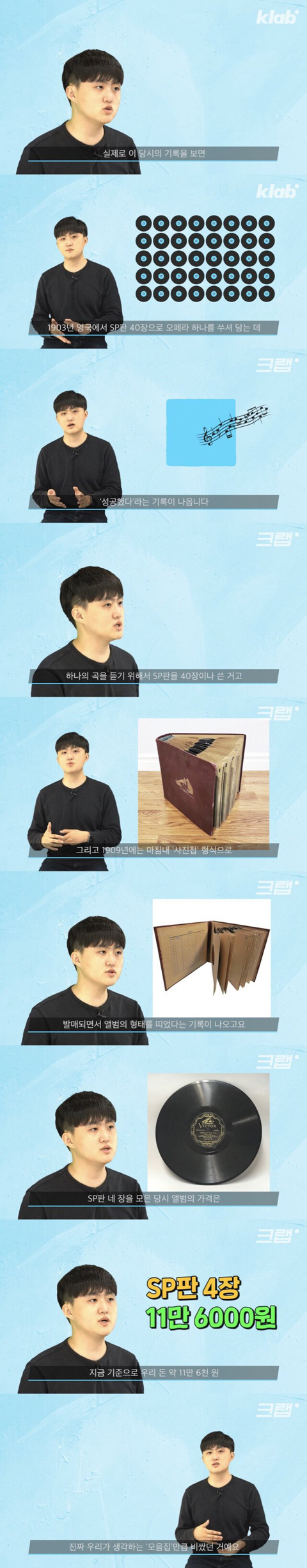 가수들 음반을 "앨범”이라 부르는 이유.jpg | 인스티즈