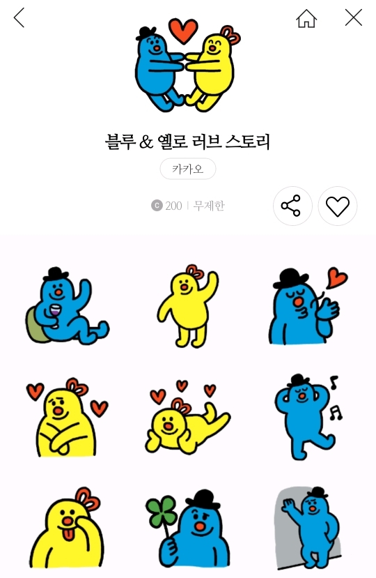 다양한 표정과 표현으로 은근 활용하기 좋은 이모티콘 | 인스티즈