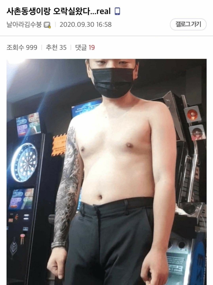 올해도 시작된 2020추석 레전드 | 인스티즈