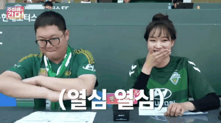 여심용광로와 주시은 아나운서.gif | 인스티즈
