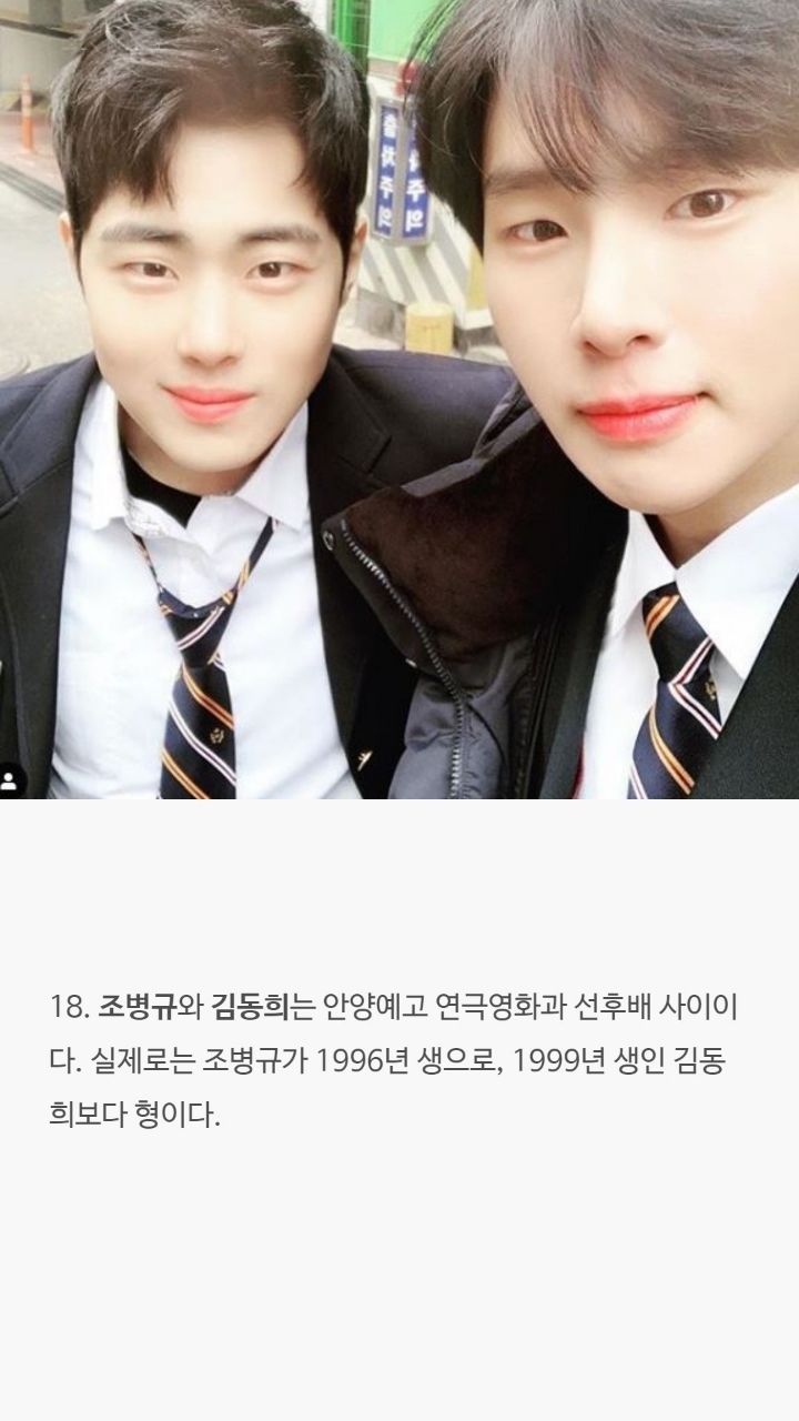 스카이캐슬 배우들 tmi | 인스티즈