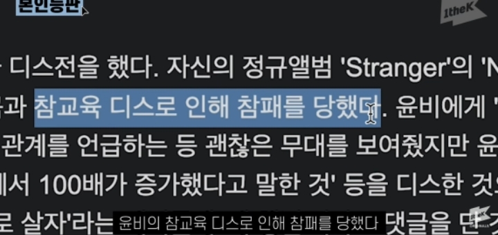 자신의 과거에 대해 언급하는 양홍원 | 인스티즈