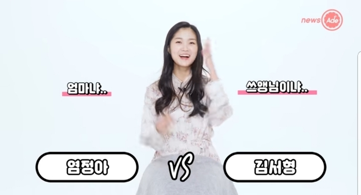 스카이캐슬 예서 취향 | 인스티즈