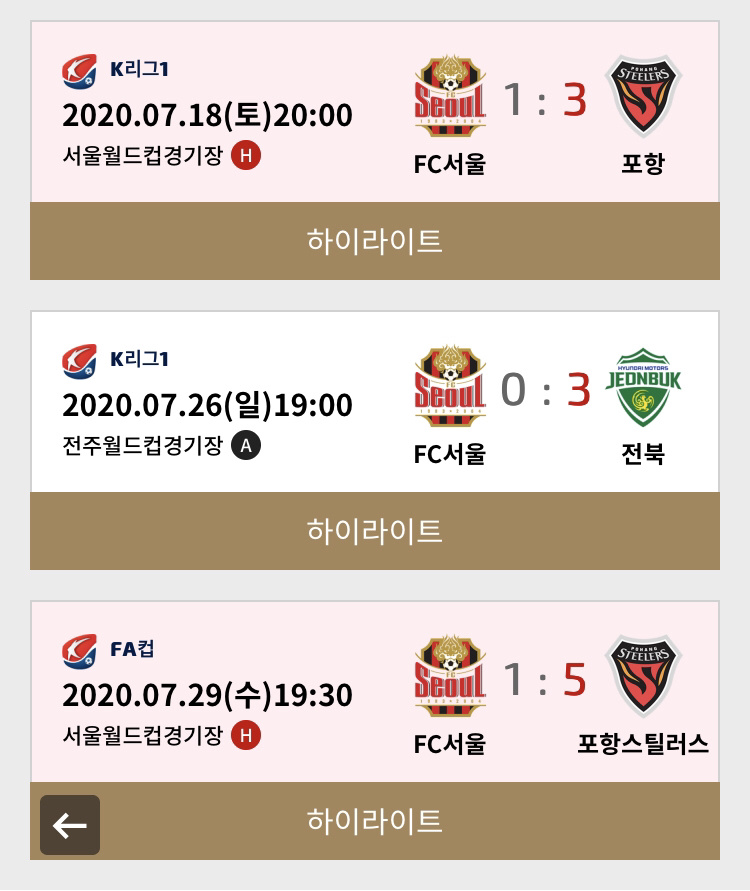 이긴다는건 어떤 기분일까.... | 인스티즈