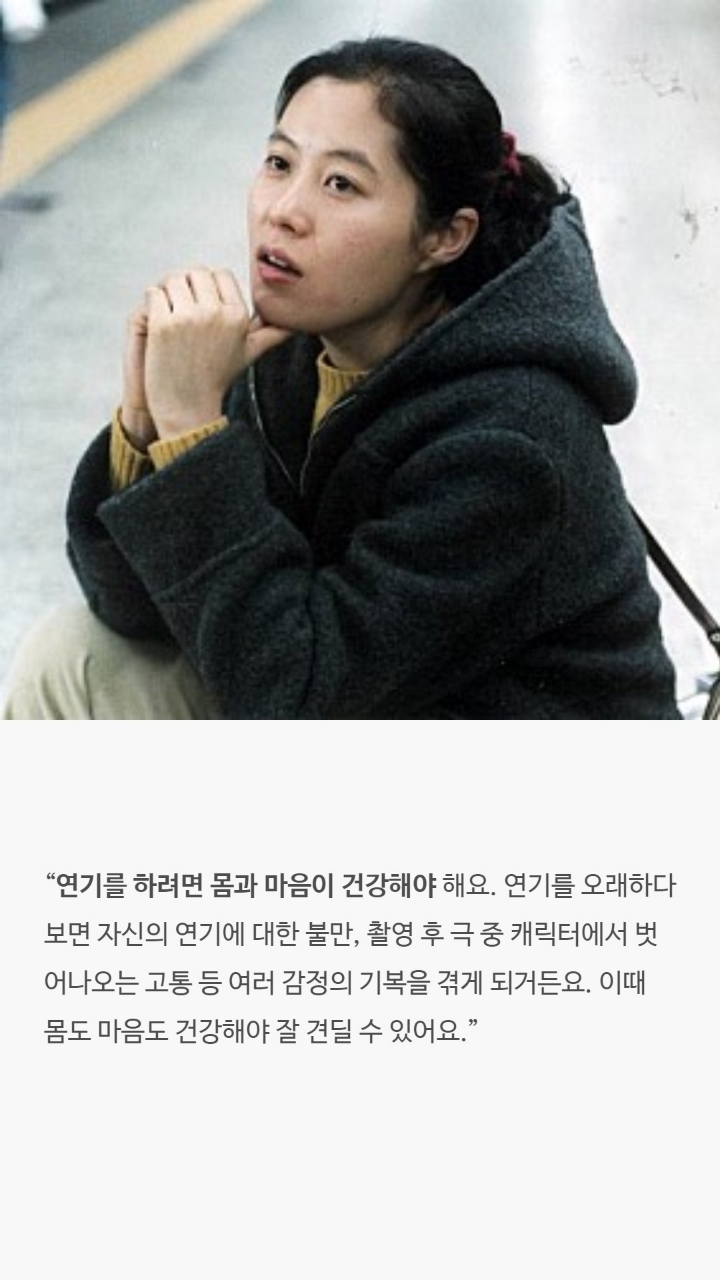 배우들이 밝힌 연기철학 | 인스티즈