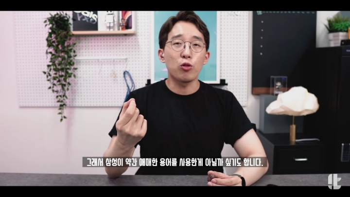 갤럭시 버즈 라이브 노이즈 캔슬링 평가(feat.잇섭) | 인스티즈