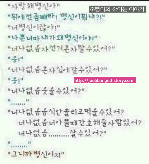 음악만이 나라에서 허용한 유일한 마약이니까, 이게 지금의 나다 | 인스티즈