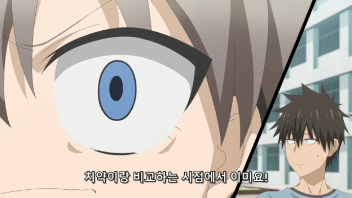 민초단이 화내는 애니.jpg | 인스티즈