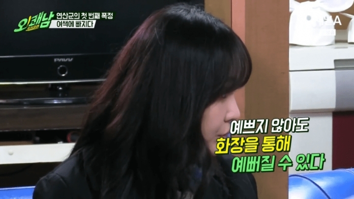 연산군의 여자 보는 눈 | 인스티즈