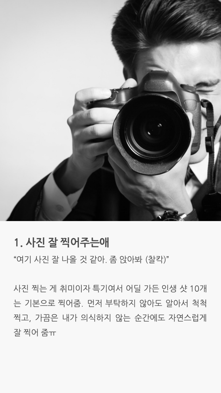 여행같이가고싶은 최고의 여행메이트는? | 인스티즈