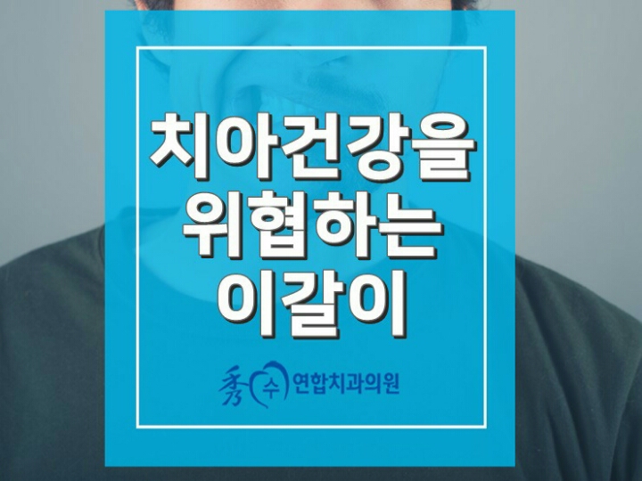 다음 중 가장 듣기 싫은 소리는?? | 인스티즈