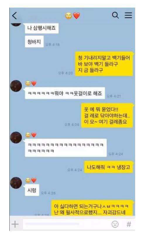 소고기 무한리필 커플 .jpg | 인스티즈