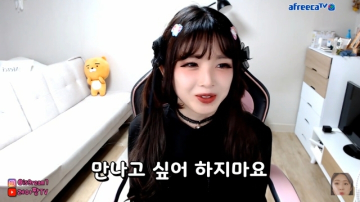 일본인 bj가 알려주는 일본에서 피해야할 여자 | 인스티즈