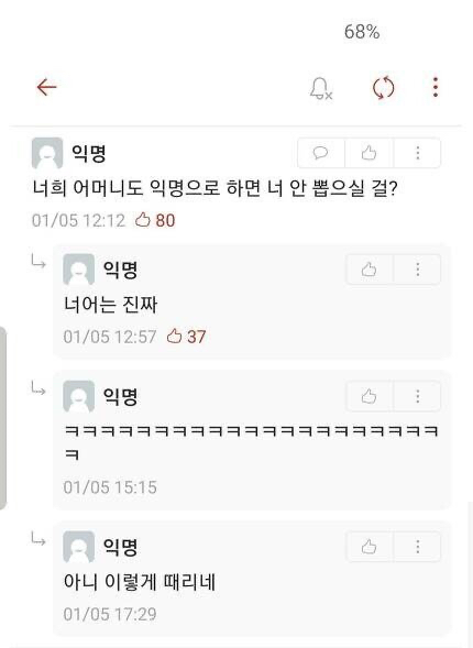 엄마가 아들 잘 생겼다고 하는 이유 | 인스티즈