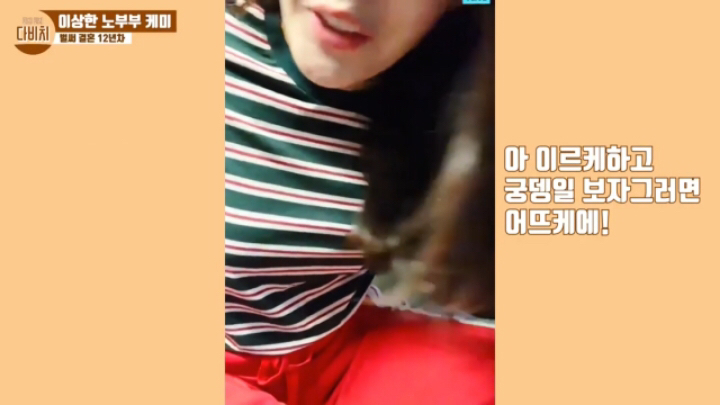 강민경이 이해리에게 들은 가장 충격적인 말 | 인스티즈