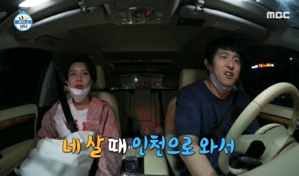 기안 - 장도연 숨 막히는 차 안.jpg | 인스티즈