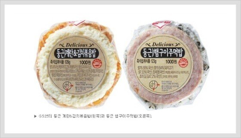 라이스버거 실물 크기.JPG | 인스티즈