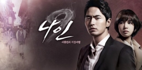 시간많을때 볼만한 드라마 추천 | 인스티즈