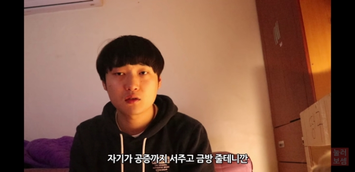 2500만원 사기 당했다는 유튜버 진용진 | 인스티즈