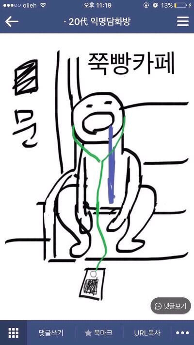 깔깔유우머 모음.jpg | 인스티즈