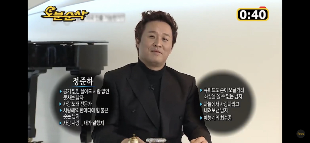 [무한도전] 정준하 약력 소개 레전드.jpg | 인스티즈